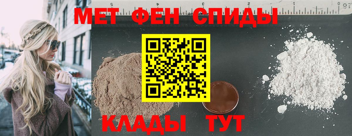 Переславль-Залесский  АМФ  Вход с VPN  Амфетамин 98% 