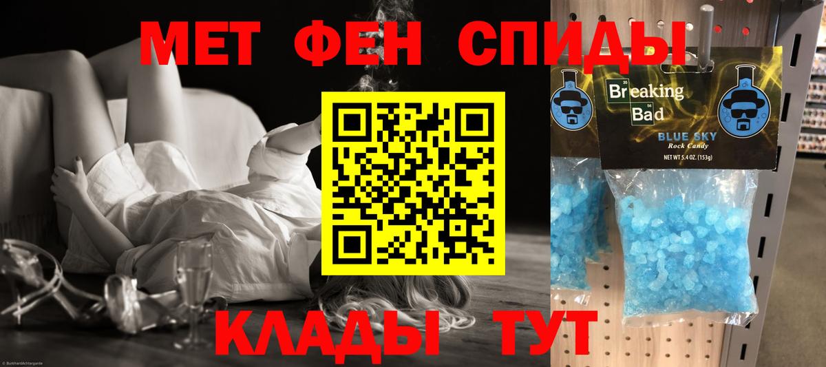 АМФЕТАМИН Premium Переславль-Залесский