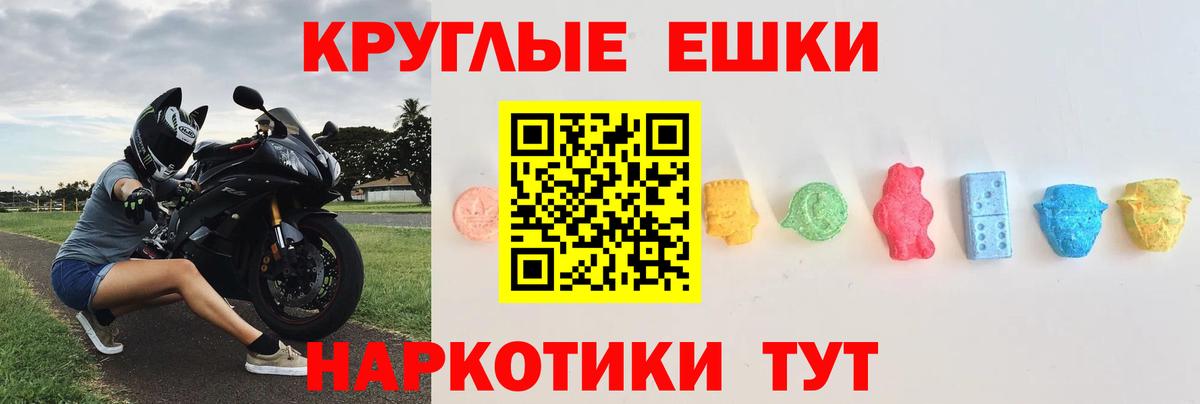 купить наркоту  ЭКСТАЗИ 280мг  гидра ССЫЛКА  Вход с VPN  Ecstasy 280 MDMA  Переславль-Залесский  ЭКСТАЗИ 
