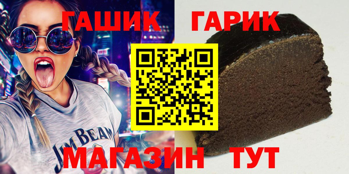 Гашиш VHQ Переславль-Залесский