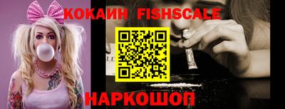 бутик Будённовск