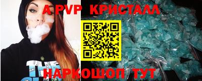 бутик Будённовск