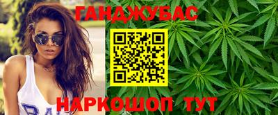 бутик Будённовск