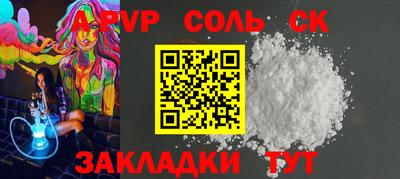 индика Бузулук