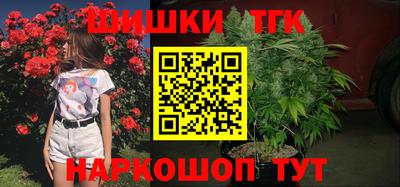 гидра Бугуруслан