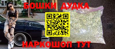 гидра Бугуруслан