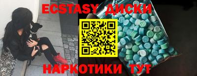 индика Бузулук