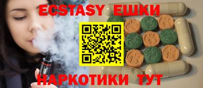 бутик Будённовск
