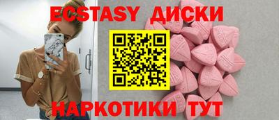 индика Бузулук