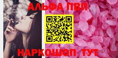 гидра Бугуруслан