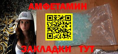 гидра Бугуруслан
