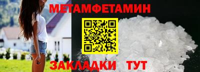 гидра Бугуруслан