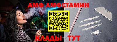 бутик Будённовск