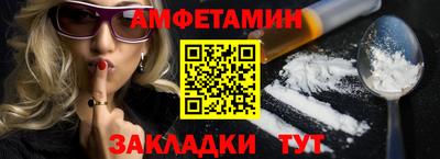 бутик Будённовск