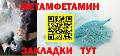 гидра Бугуруслан