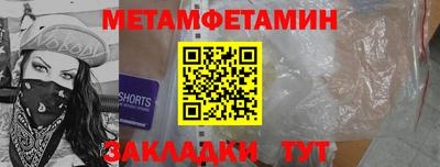 бутик Будённовск
