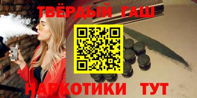 гидра Бугуруслан