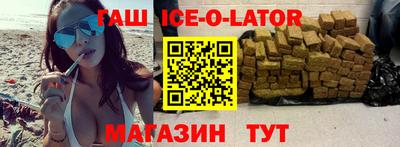 гидра Бугуруслан