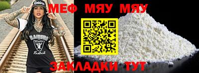 гидра Бугуруслан