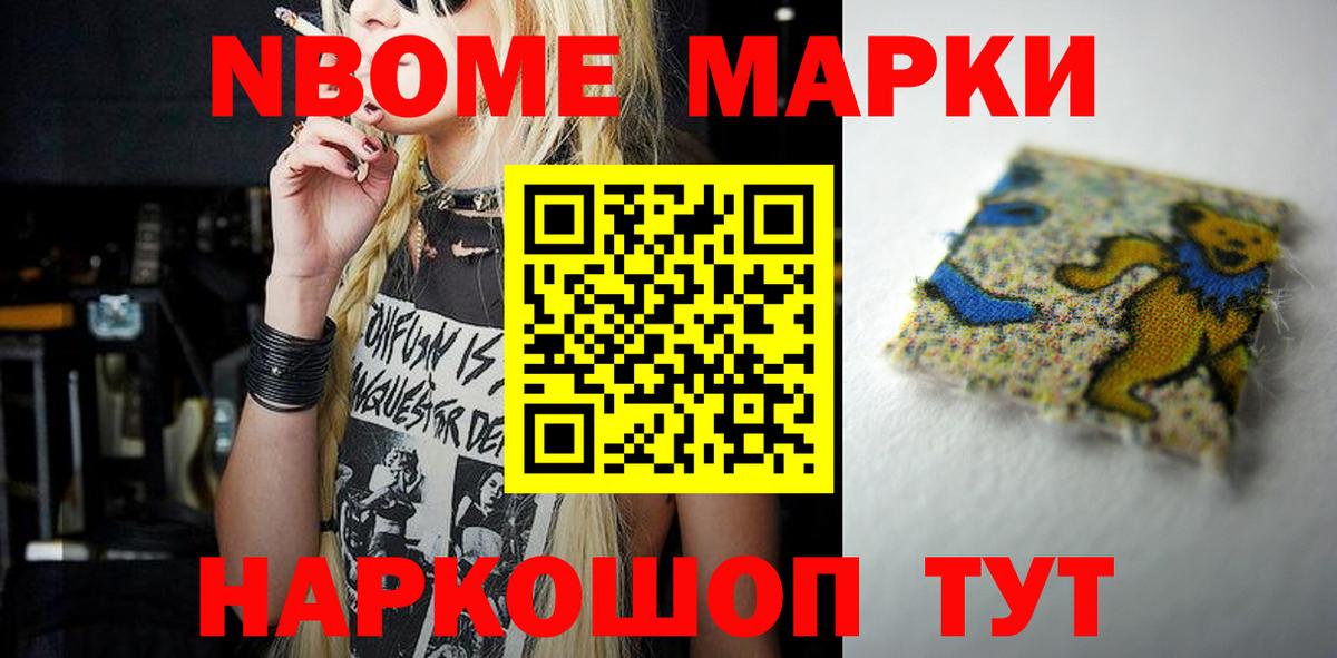 Переславль-Залесский  LSD-25 экстази ecstasy  Вход с VPN  LSD-25 экстази кислота 