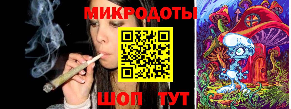 Галлюциногенные грибы ЛСД Переславль-Залесский