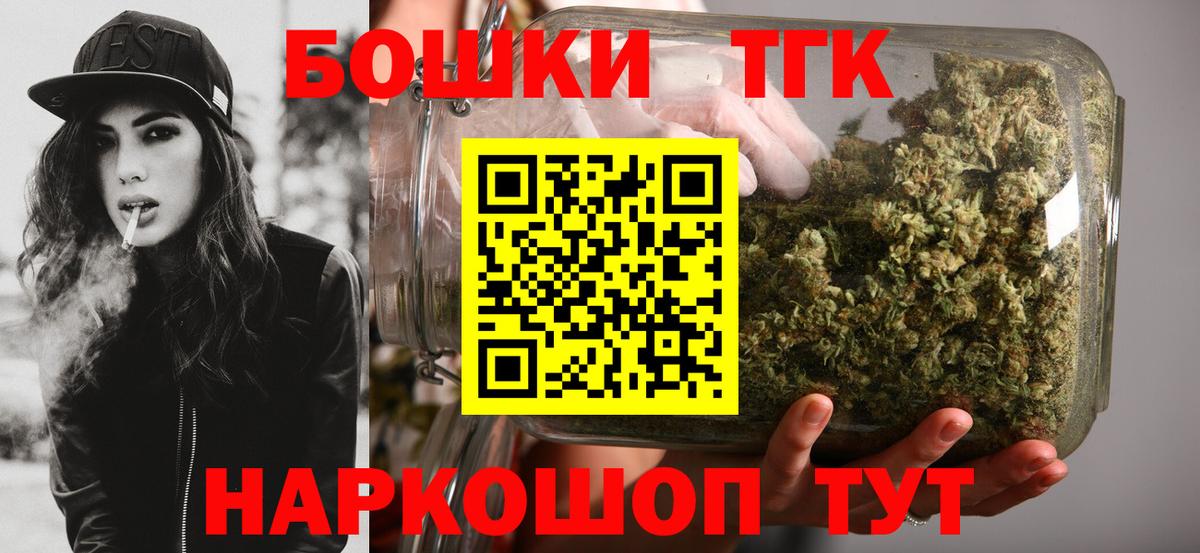 Шишки марихуана тримм  Вход с VPN  Шишки марихуана LSD WEED  Переславль-Залесский 